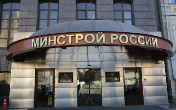 В правила 491, 354 и 124 вносят поправки.